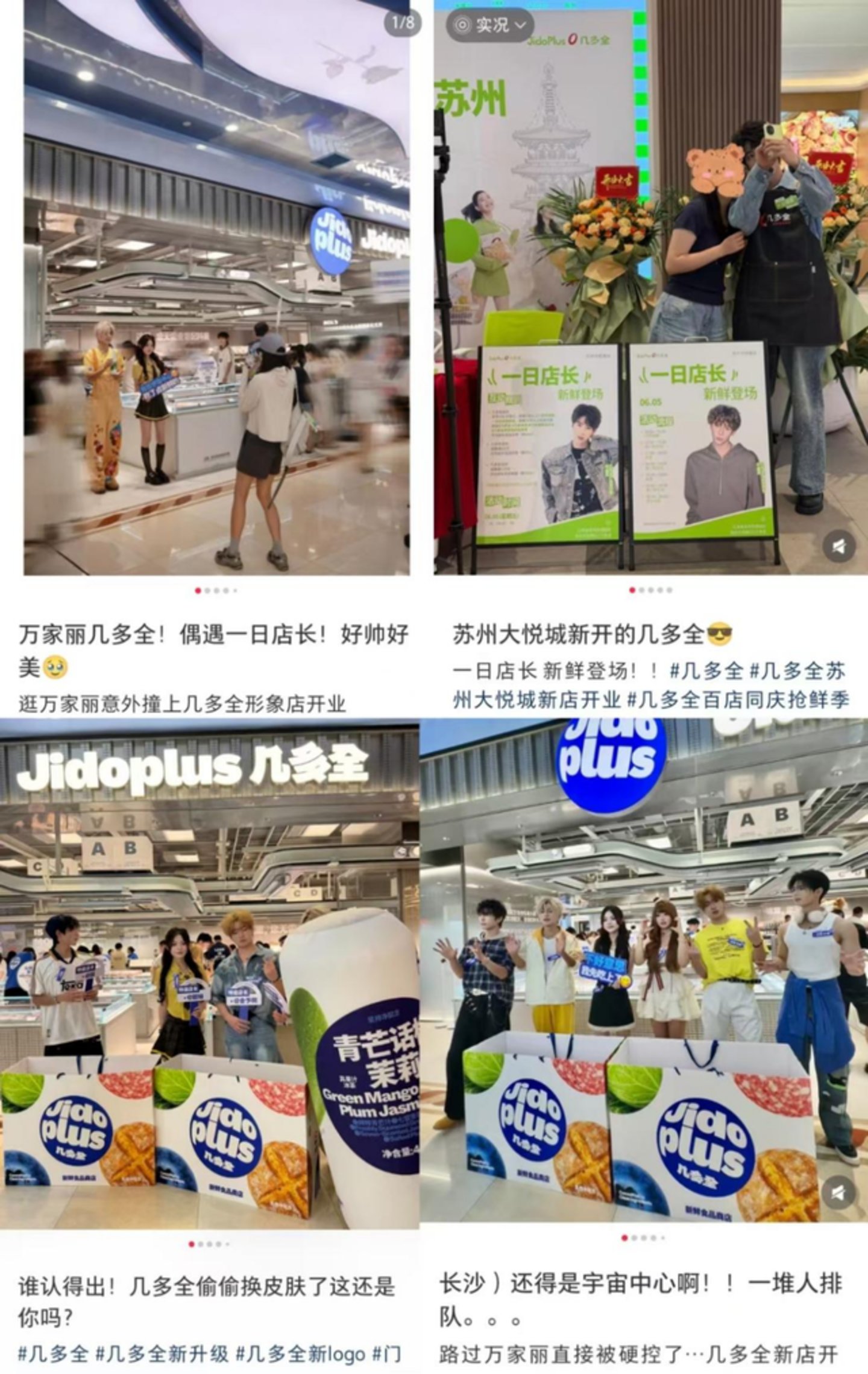 几多全不想当金粒门平替,但越来越贵了 几多全不想当金粒门平替,但越来越贵了