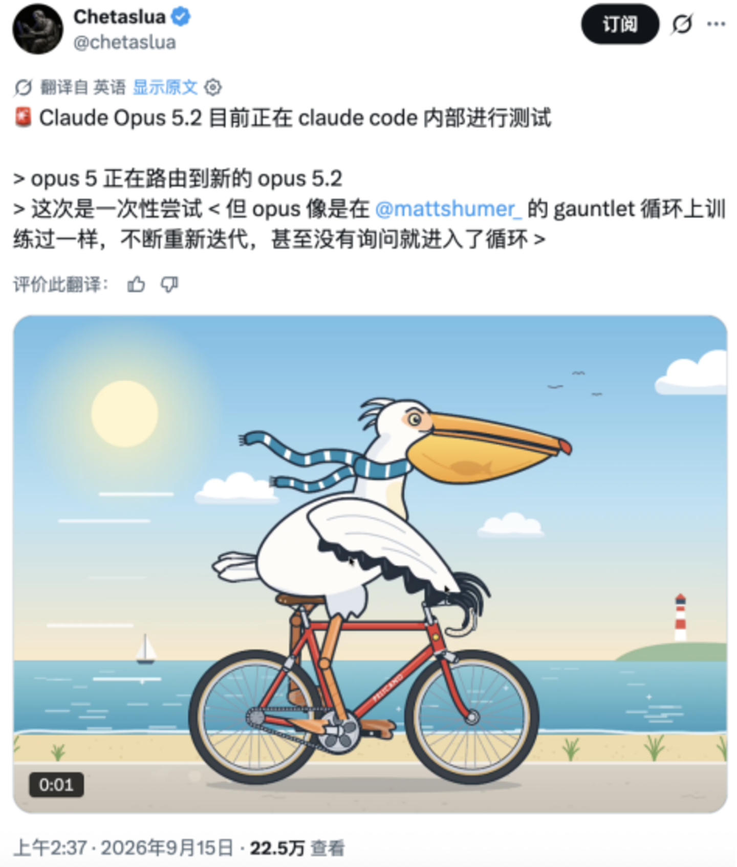 Gemini 4 Pro疑似泄露,“AI减速”又成空话 Gemini 4 Pro疑似泄露,“AI减速”又成空话