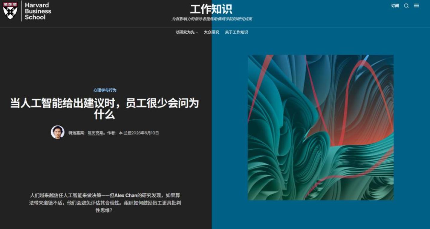 豆包手机发售,AI代理进入“终端”竞赛
