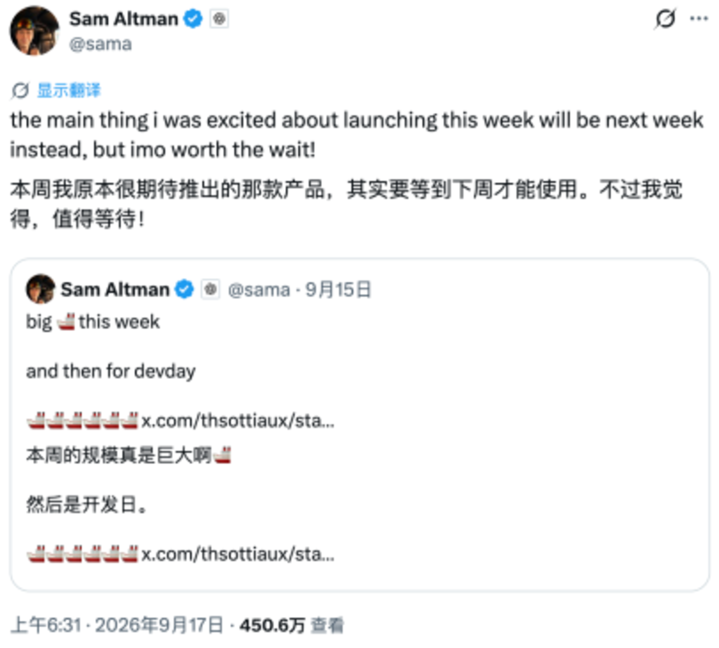 Gemini 4 Pro疑似泄露,“AI减速”又成空话 Gemini 4 Pro疑似泄露,“AI减速”又成空话