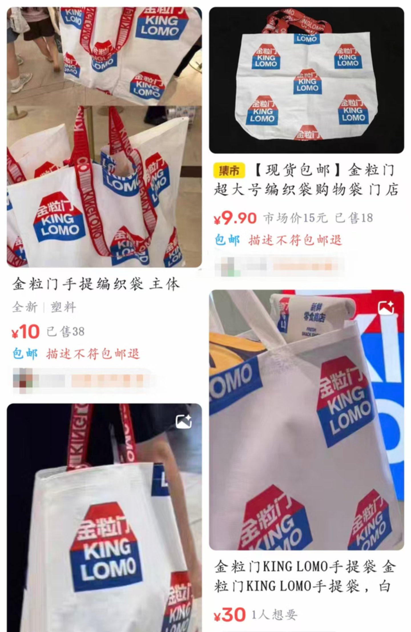 几多全不想当金粒门平替,但越来越贵了 几多全不想当金粒门平替,但越来越贵了