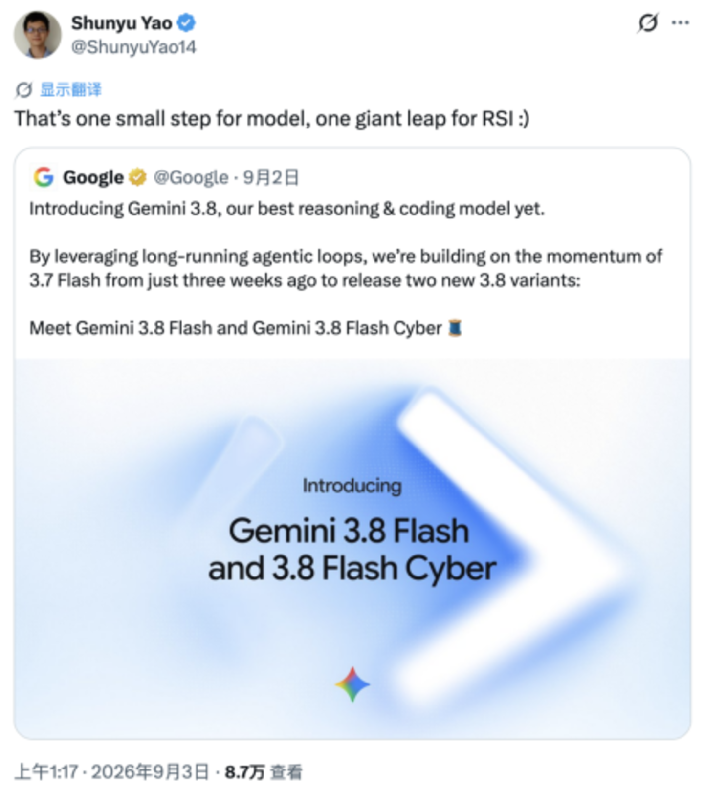 Gemini 4 Pro疑似泄露,“AI减速”又成空话 Gemini 4 Pro疑似泄露,“AI减速”又成空话