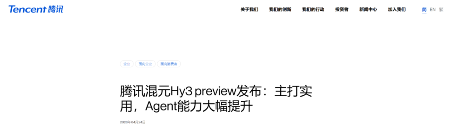 姚星丞之后,AI人才的中间层开始掉价 姚星丞之后,AI人才的中间层开始掉价