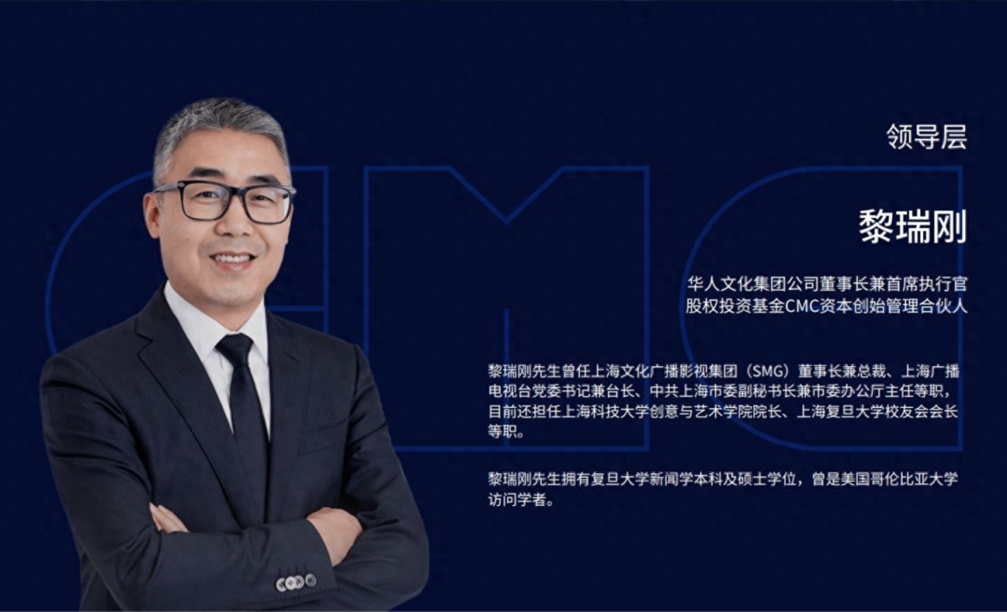 黎瑞刚8.36亿抄底华谊兄弟,是“白衣骑士”还是拿下大结果? 黎瑞刚8.36亿抄底华谊兄弟,是“白衣骑士”还是拿下大结果?