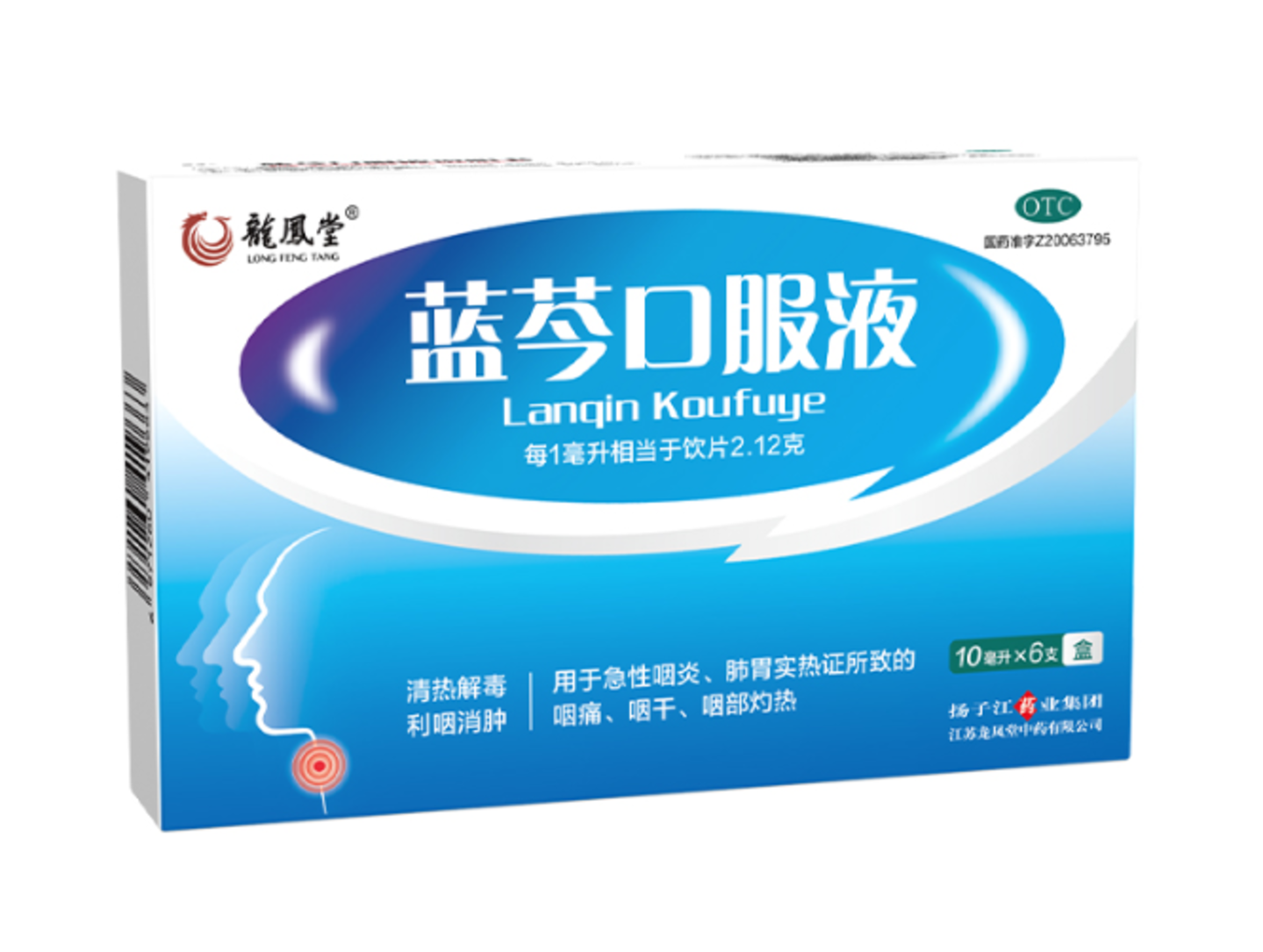  重金请“顶流”王一博代言，扬子江药业的增长焦虑藏不住？