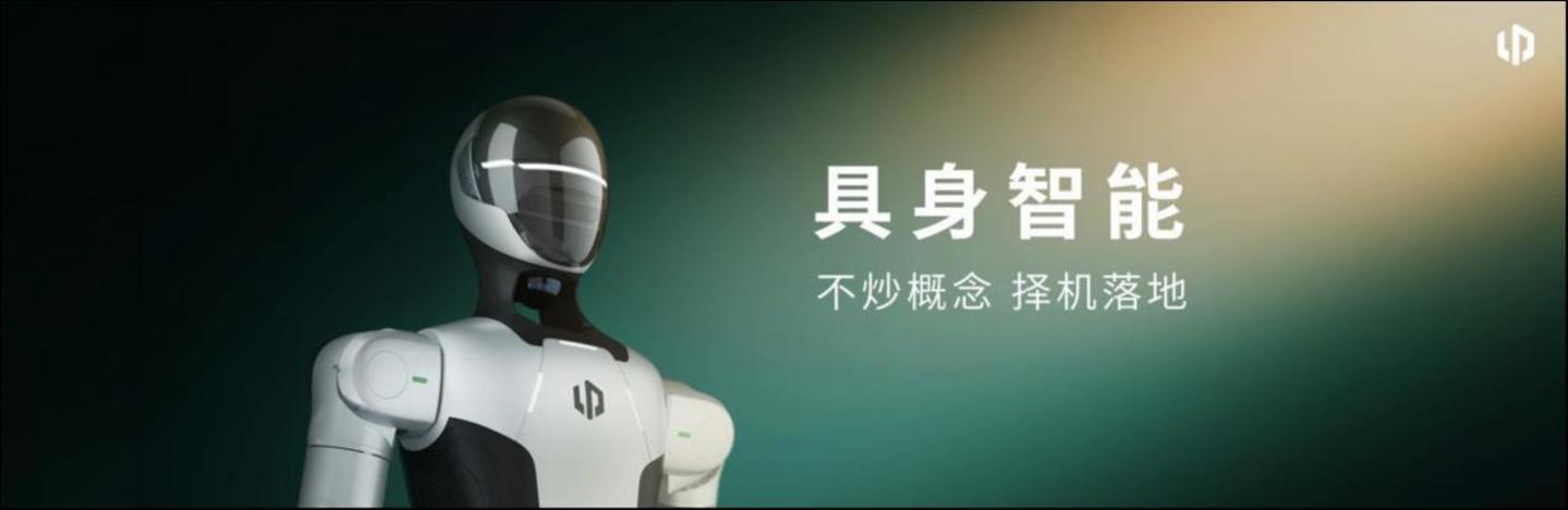 当朱江明开始谈苹果，零跑的底气从哪来？