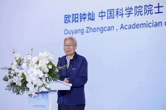 第七届激光显示大会在京召开,行业预判:5年内120吋大屏将成主流 第七届激光显示大会在京召开,行业预判:5年内120吋大屏将成主流