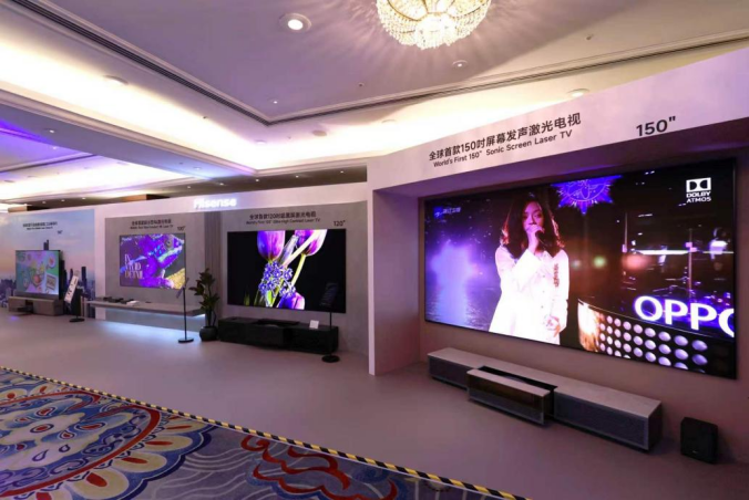 第七届激光显示大会在京召开,行业预判:5年内120吋大屏将成主流 第七届激光显示大会在京召开,行业预判:5年内120吋大屏将成主流