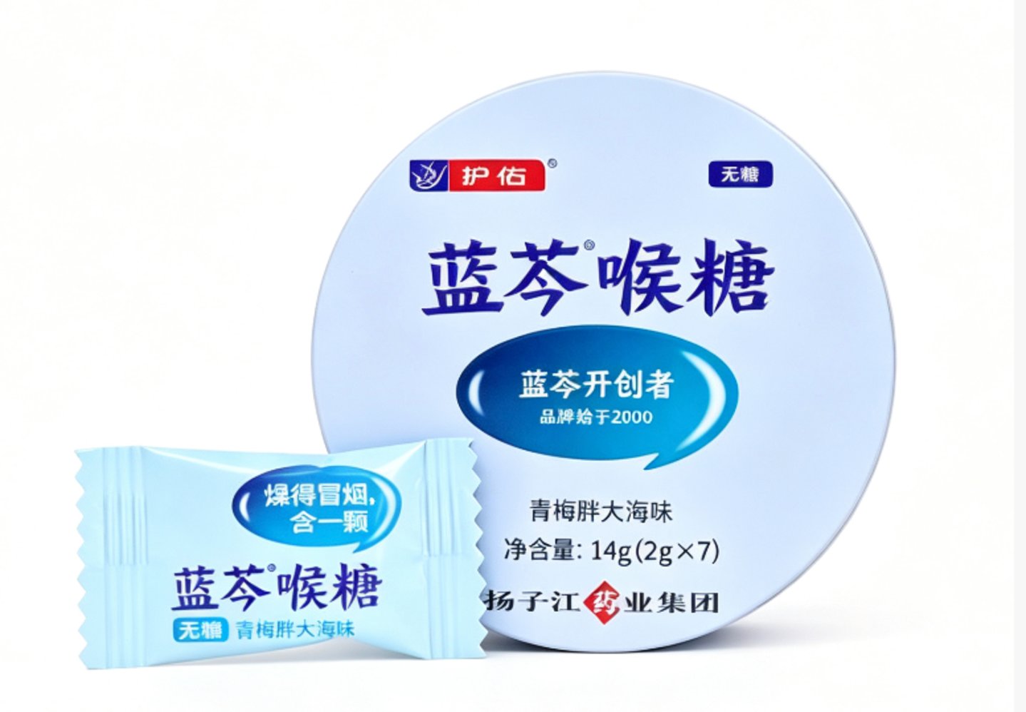  “蓝芩”只是注册商标，蓝芩喉糖到底是不是虚假宣传？