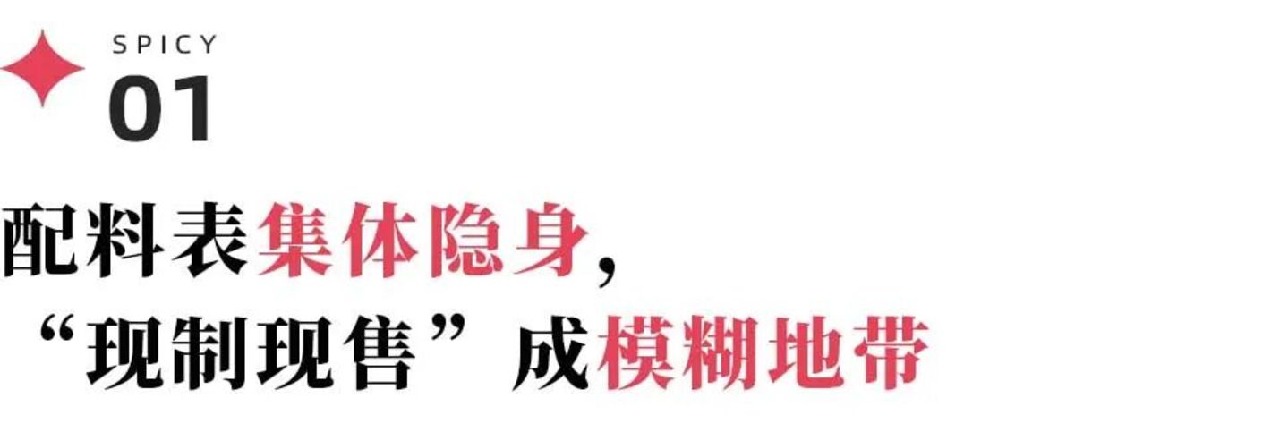 月销400万的新鲜零食,为什么越做越像一场“新鲜感骗局”? 月销400万的新鲜零食,为什么越做越像一场“新鲜感骗局”?