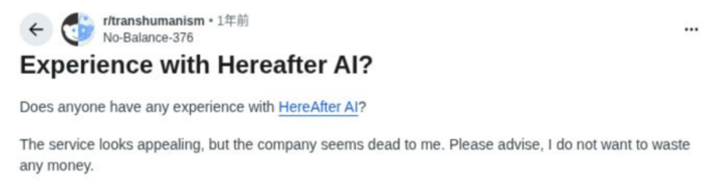用AI“复活”家人,似乎不是个好生意 用AI“复活”家人,似乎不是个好生意