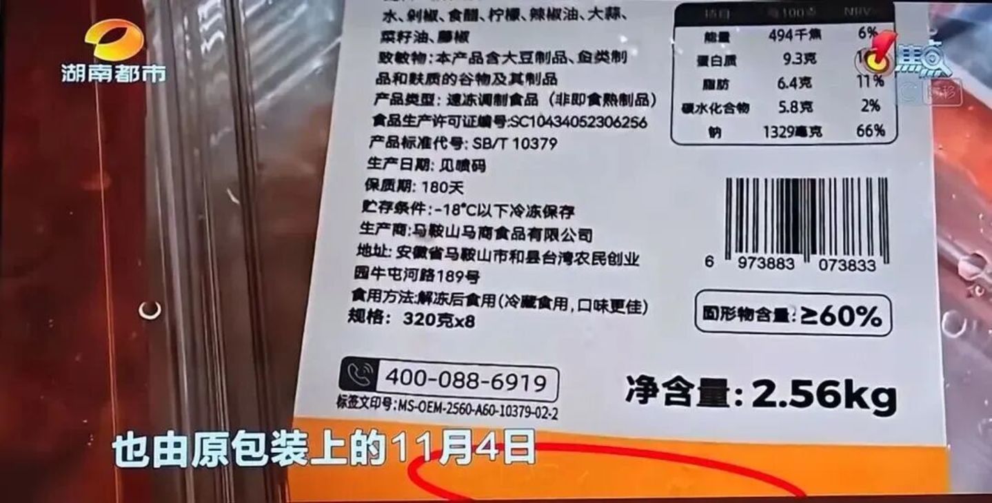 月销400万的新鲜零食,为什么越做越像一场“新鲜感骗局”? 月销400万的新鲜零食,为什么越做越像一场“新鲜感骗局”?