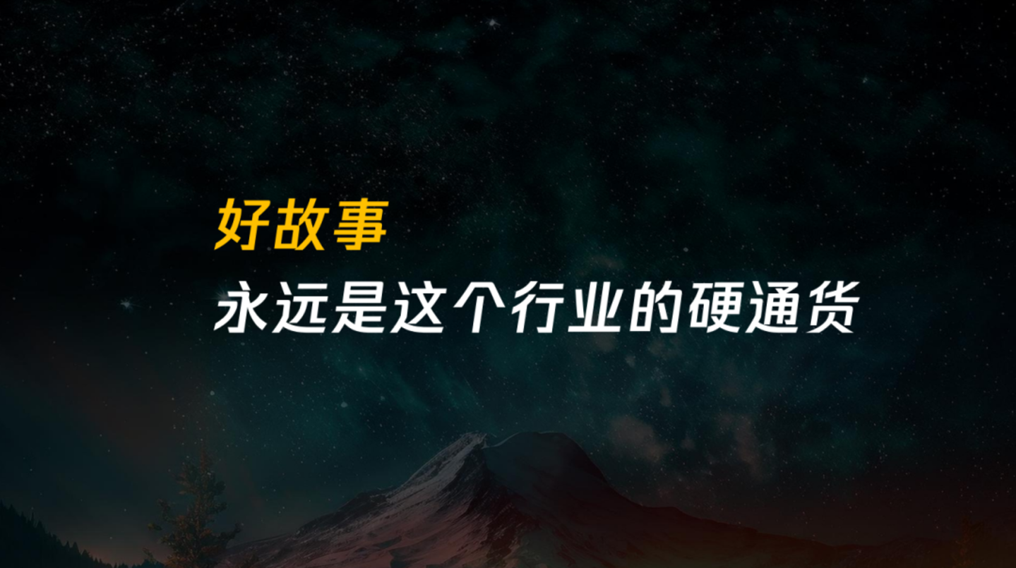 AI越升级,为什么越需要影视人 AI越升级,为什么越需要影视人