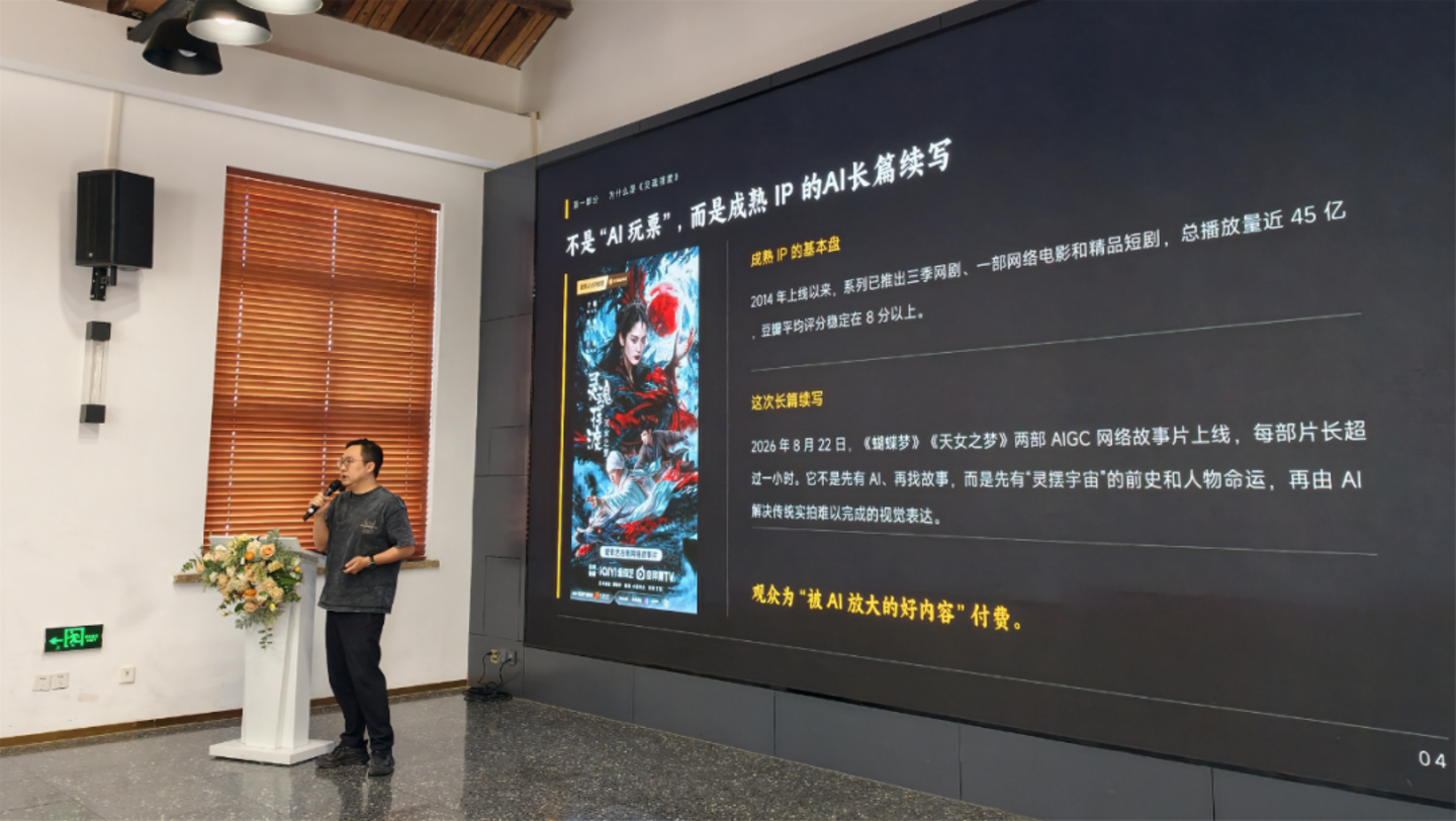 AI越升级,为什么越需要影视人 AI越升级,为什么越需要影视人