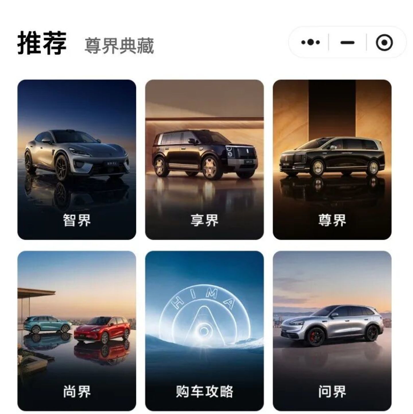 赛力斯长痛不如短痛 赛力斯长痛不如短痛