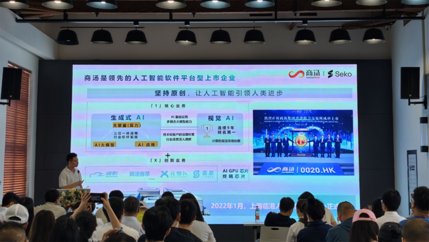 AI越升级,为什么越需要影视人 AI越升级,为什么越需要影视人