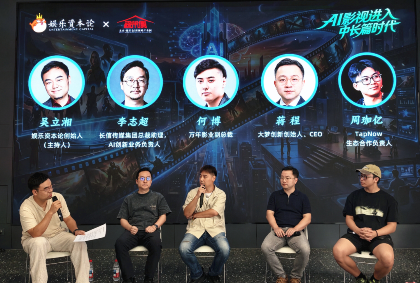 AI越升级,为什么越需要影视人 AI越升级,为什么越需要影视人