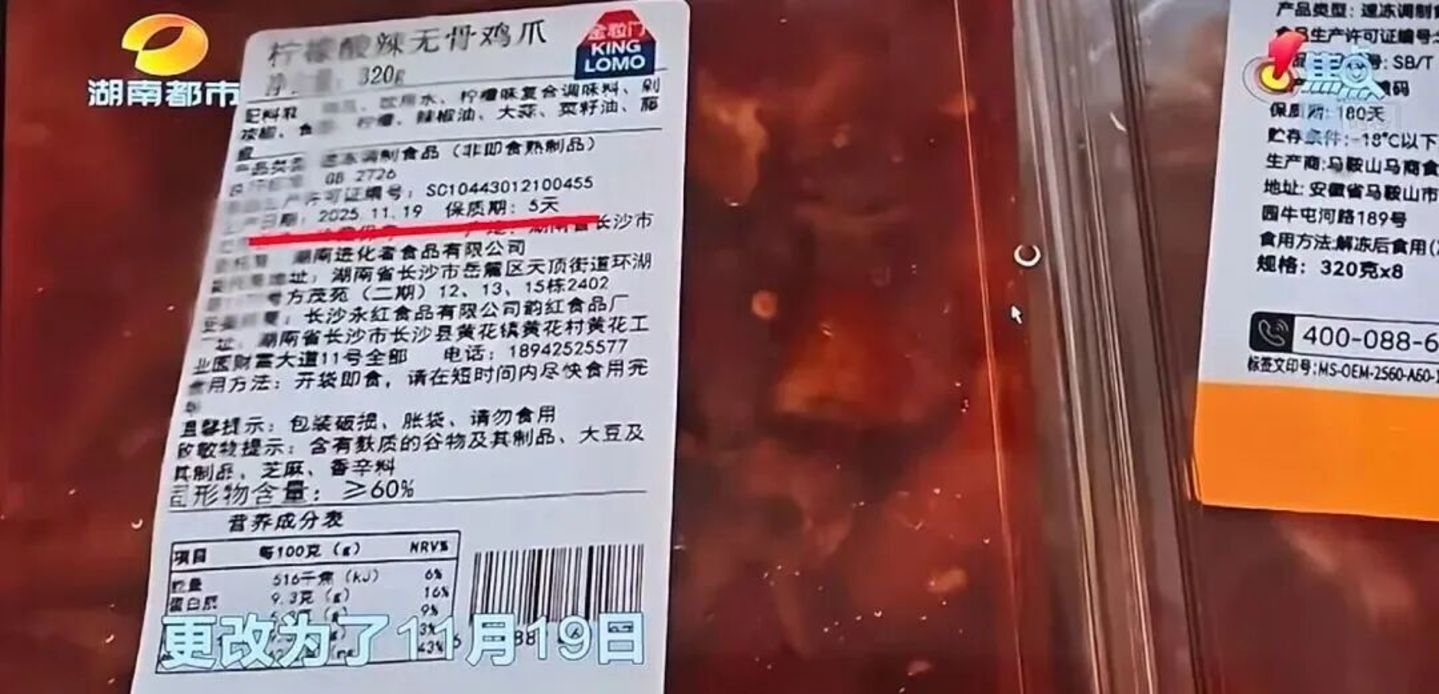 月销400万的新鲜零食,为什么越做越像一场“新鲜感骗局”? 月销400万的新鲜零食,为什么越做越像一场“新鲜感骗局”?