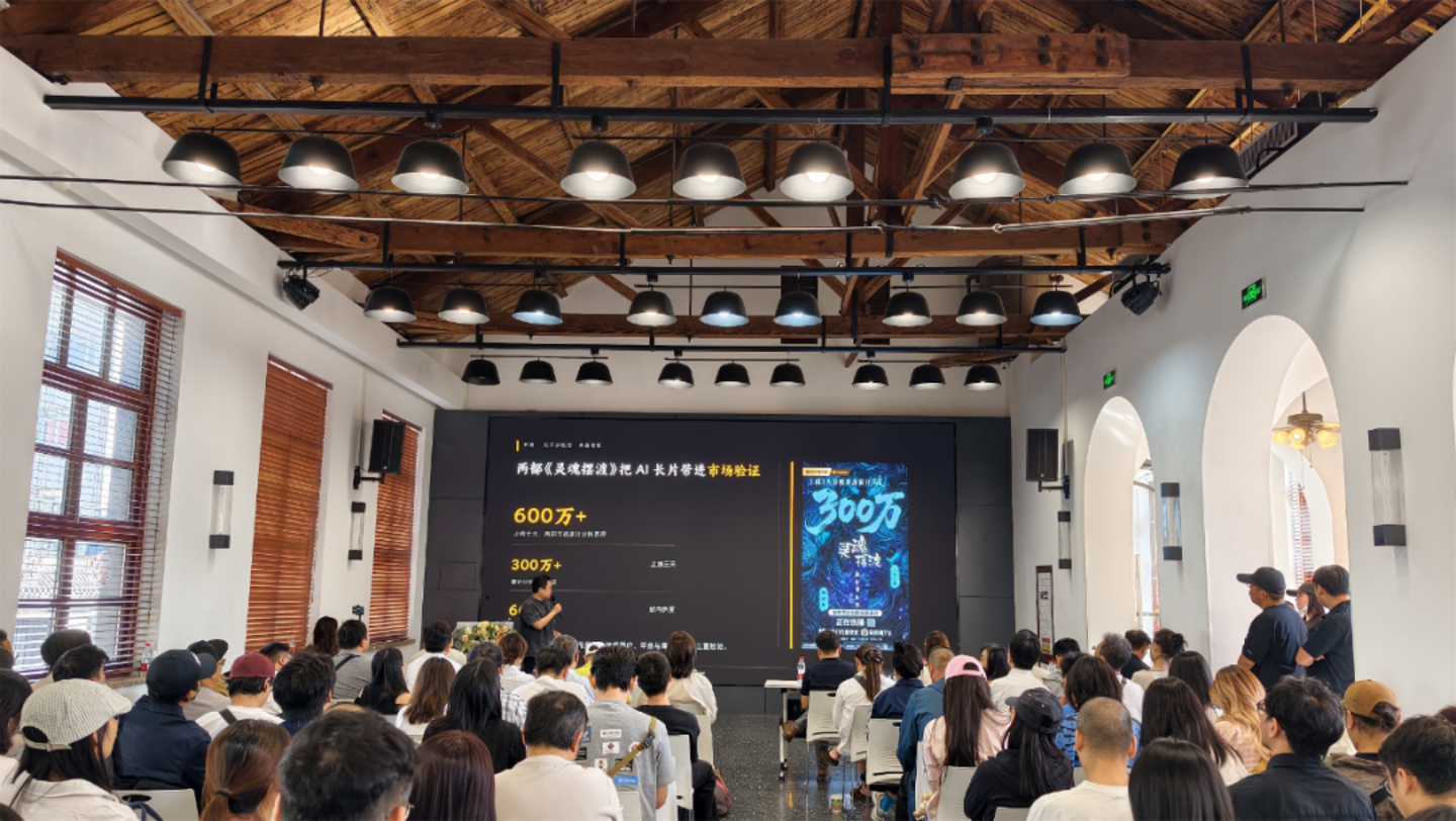 AI越升级,为什么越需要影视人 AI越升级,为什么越需要影视人