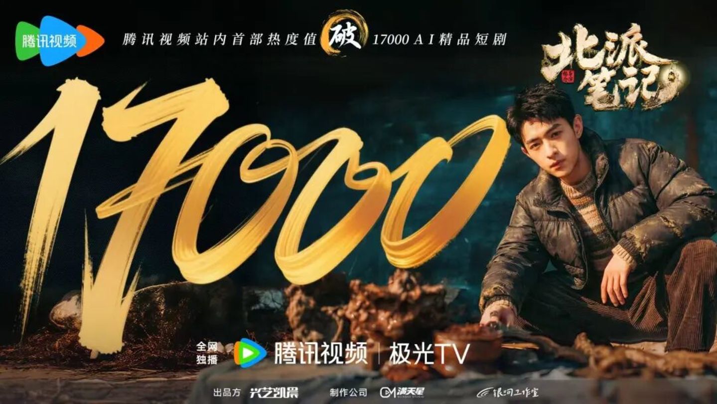 AI越升级,为什么越需要影视人 AI越升级,为什么越需要影视人