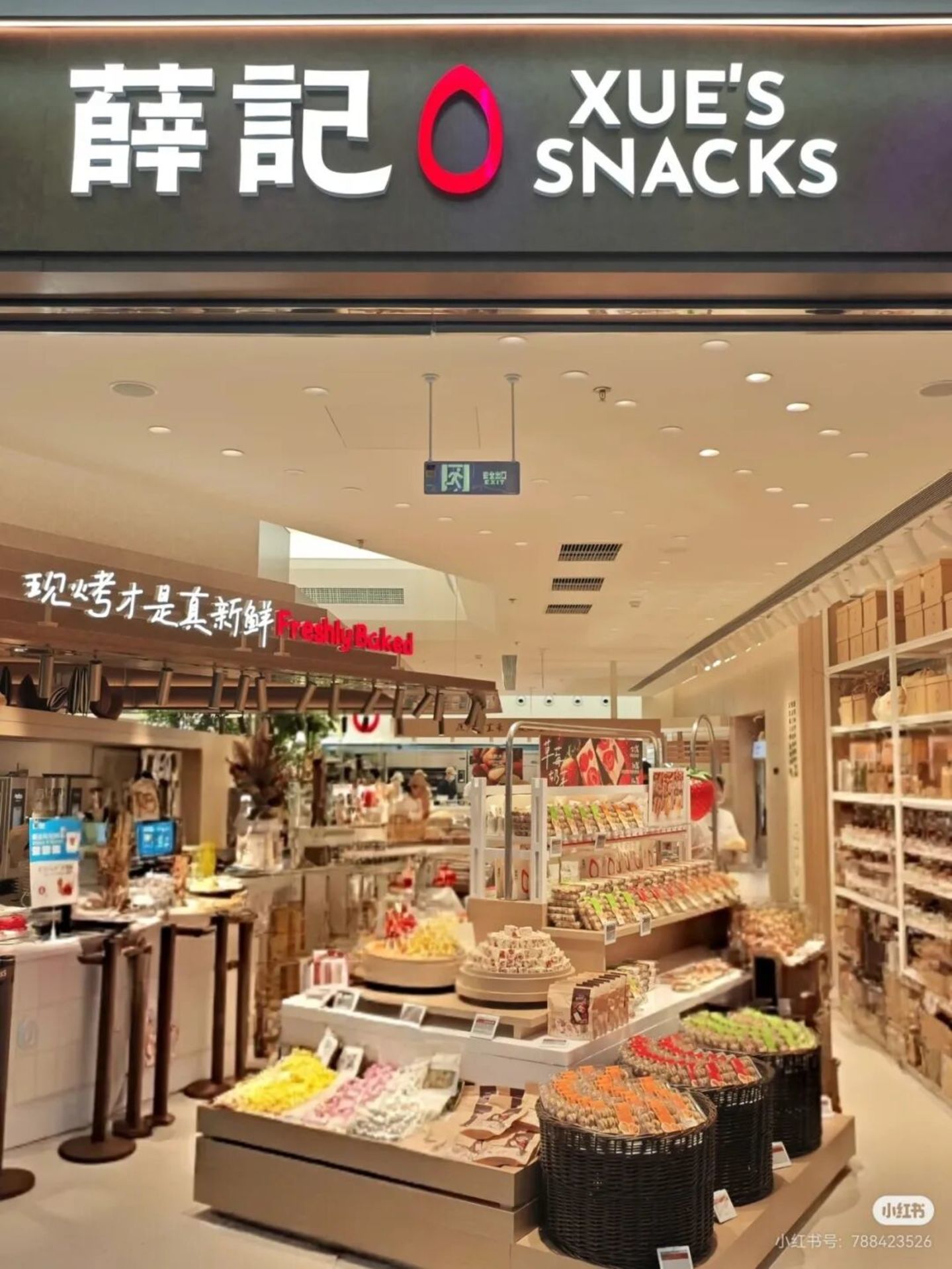  月销400万的新鲜零食，为什么越做越像一场“新鲜感骗局”？