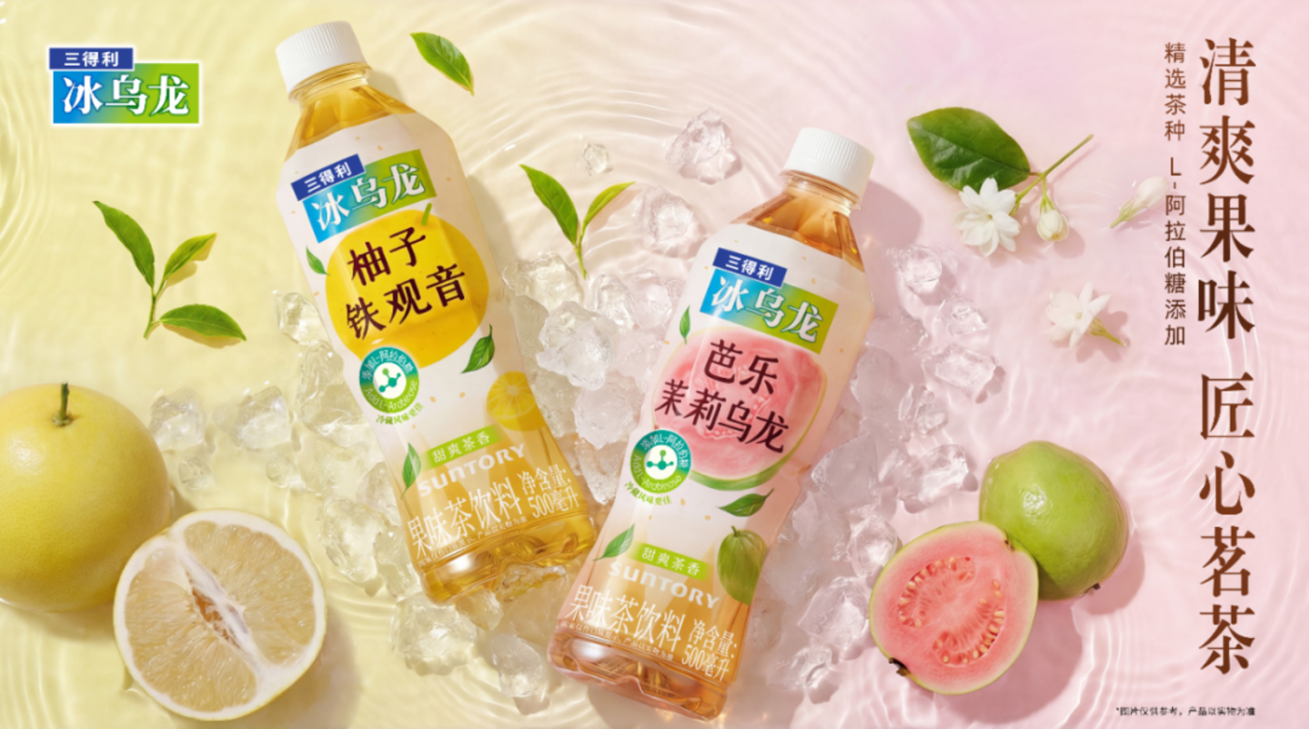 2026旺季观察—饮料:承压之下,即饮茶仍是“不太亮”的亮点 2026旺季观察—饮料:承压之下,即饮茶仍是“不太亮”的亮点