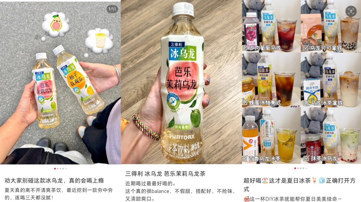 2026旺季观察—饮料:承压之下,即饮茶仍是“不太亮”的亮点 2026旺季观察—饮料:承压之下,即饮茶仍是“不太亮”的亮点