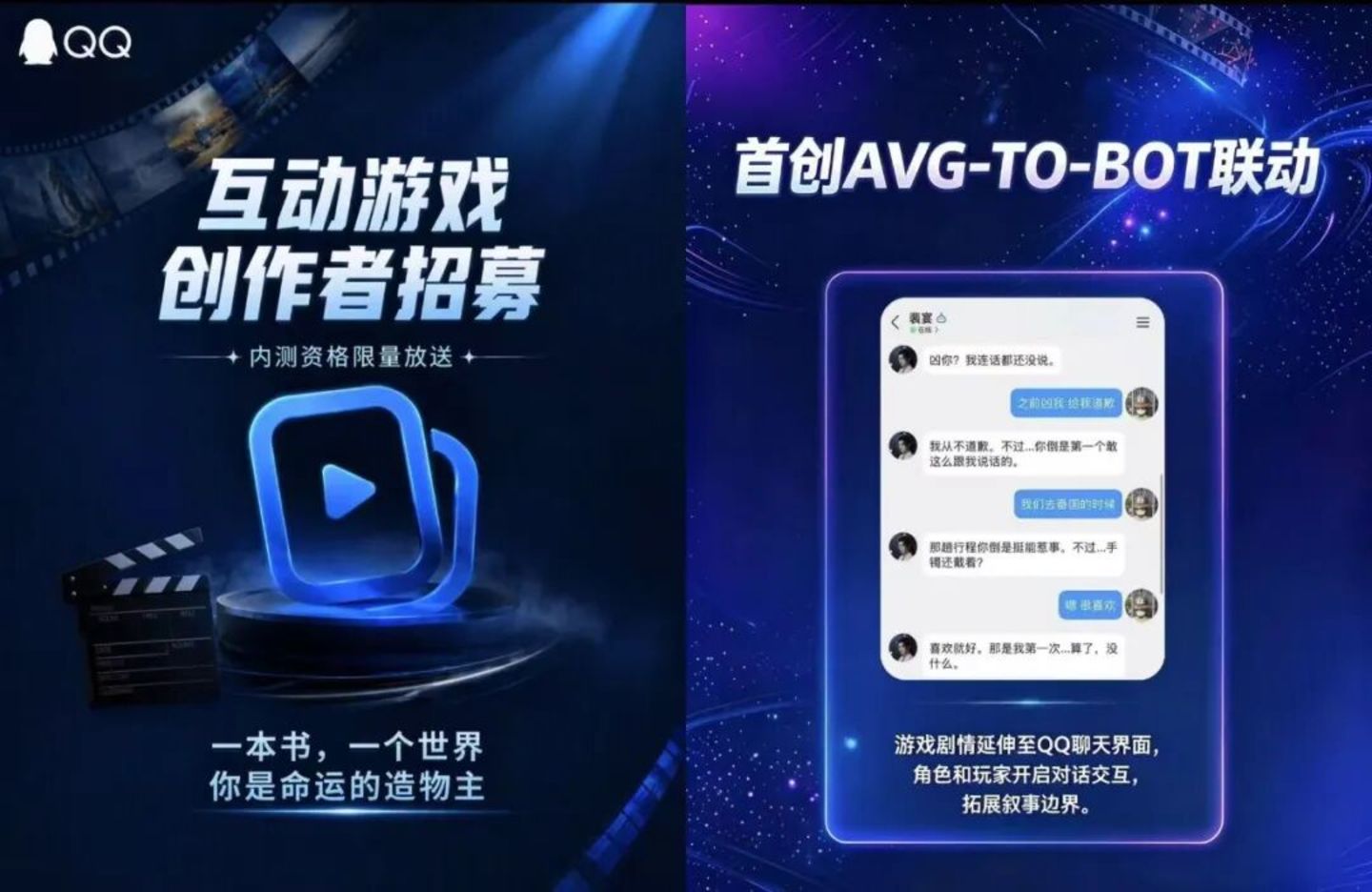 剪映杀入AI视频赛道,LibTV们将迎来冲击波? 剪映杀入AI视频赛道,LibTV们将迎来冲击波?