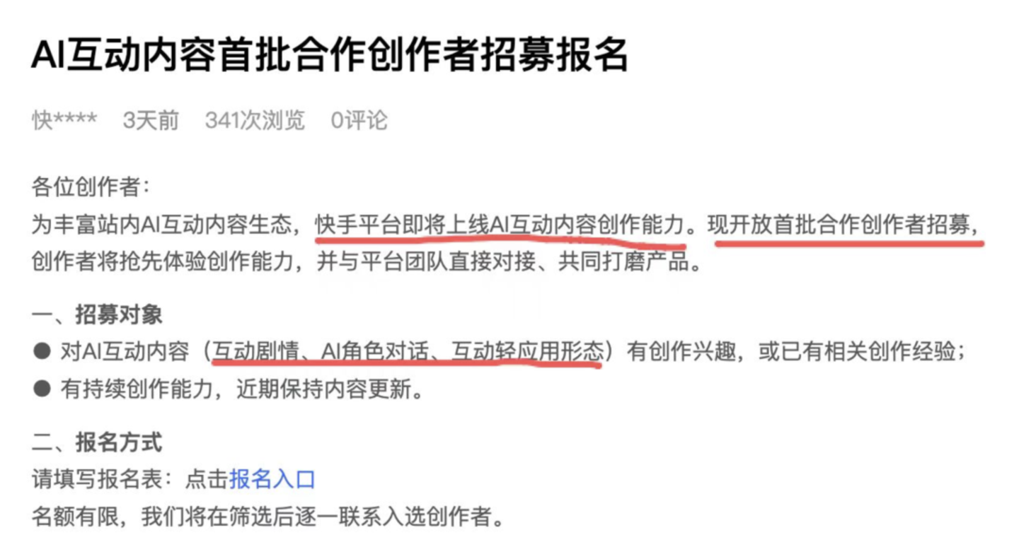 剪映杀入AI视频赛道,LibTV们将迎来冲击波? 剪映杀入AI视频赛道,LibTV们将迎来冲击波?