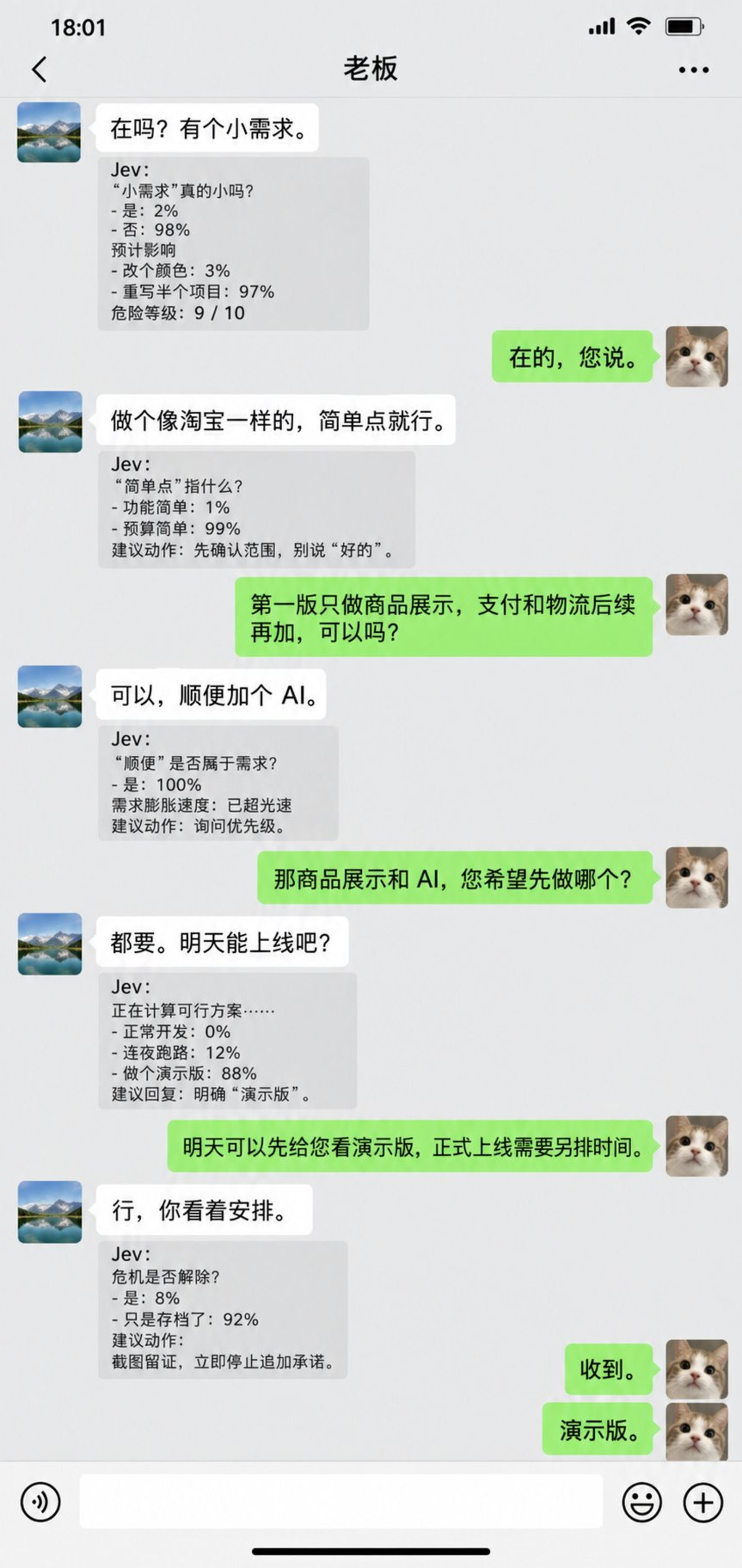 最火哑巴模型Jev加上微信,直接治好了我的低情商 最火哑巴模型Jev加上微信,直接治好了我的低情商