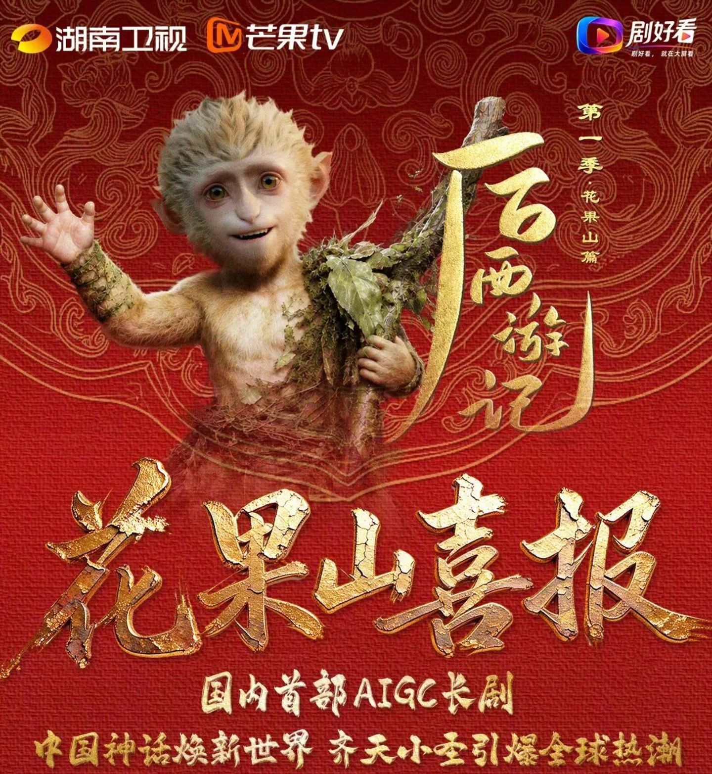 AI能救电视台吗? AI能救电视台吗?