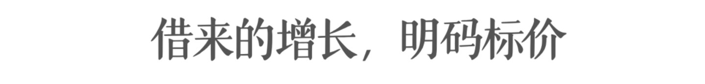 重返小康股份,赛力斯距离富裕还有多远 重返小康股份,赛力斯距离富裕还有多远