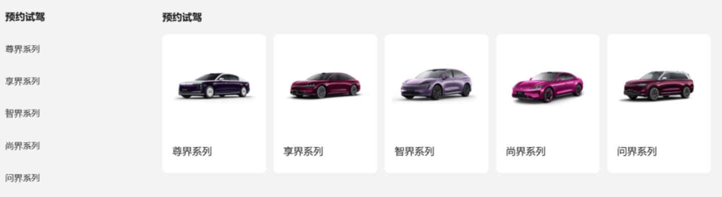 重返小康股份,赛力斯距离富裕还有多远 重返小康股份,赛力斯距离富裕还有多远