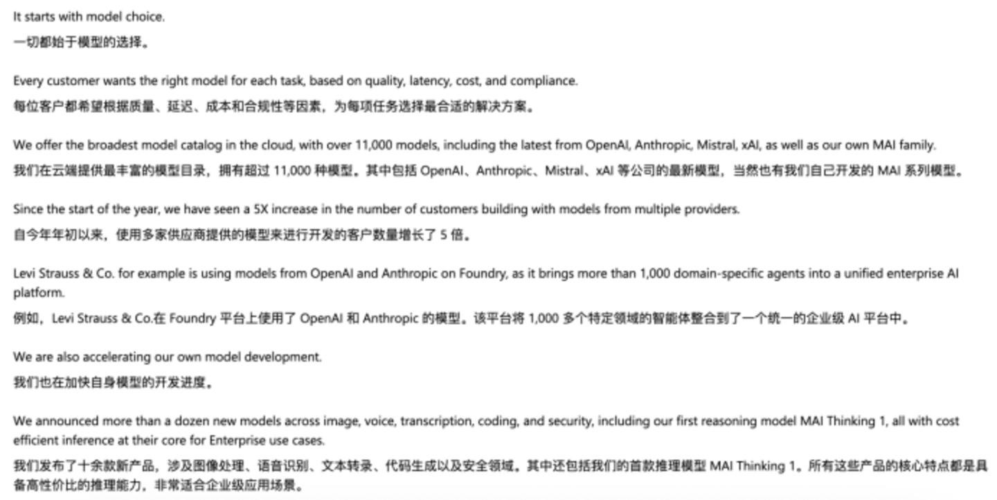 Muse登顶,Meta靠agent扳回一局 Muse登顶,Meta靠agent扳回一局