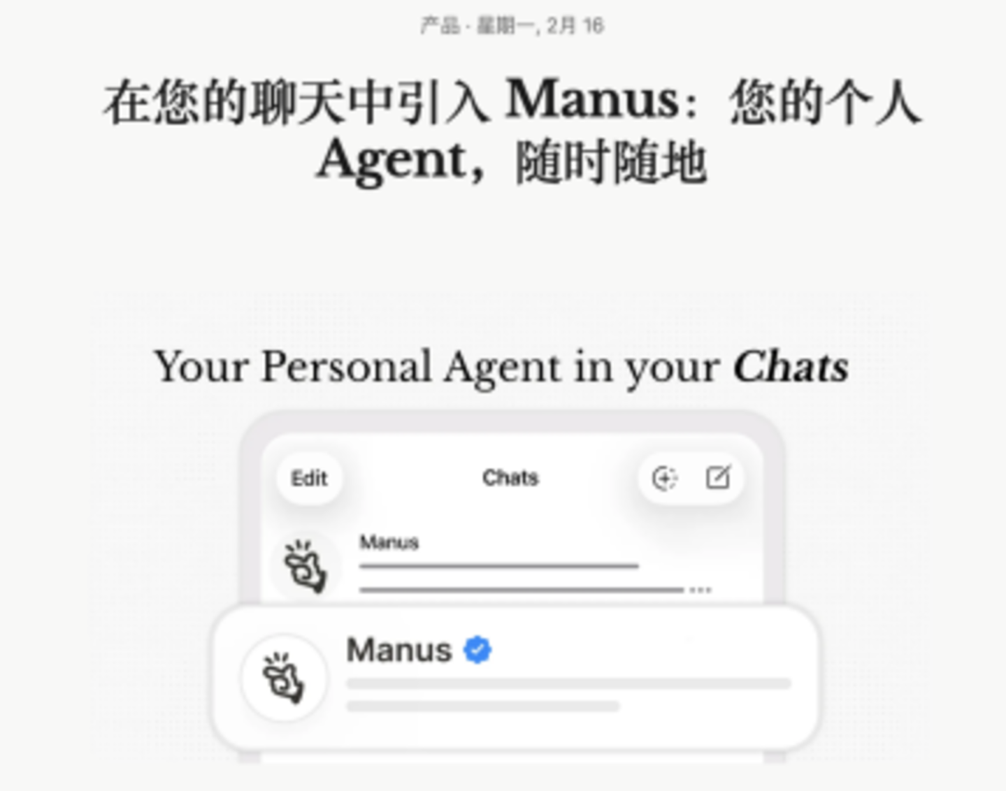 Muse登顶,Meta靠agent扳回一局 Muse登顶,Meta靠agent扳回一局