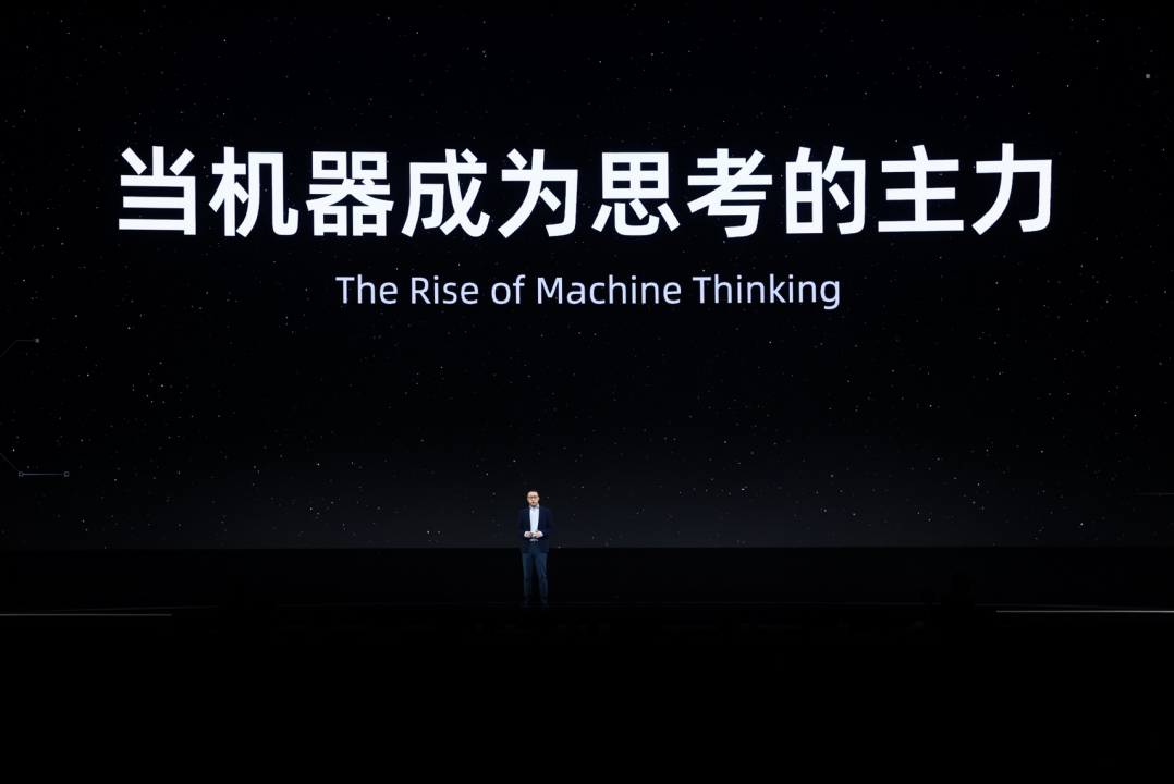 阿里吴泳铭最新演讲：未来机器思考的总量将达到人类的1000倍以上