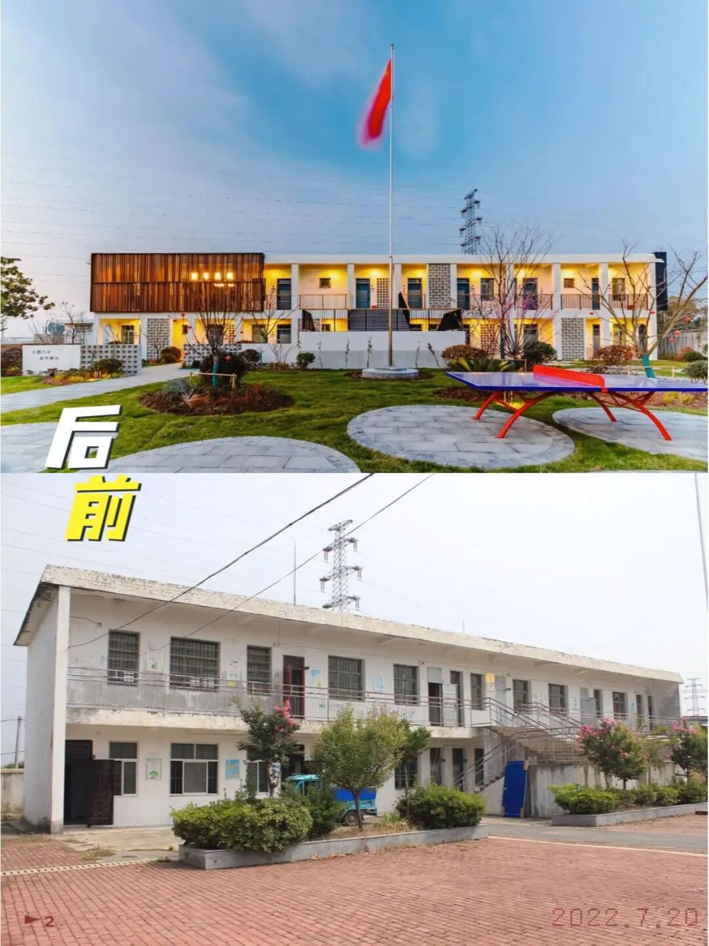 32万所空置小学,正在被酒店疯抢 32万所空置小学,正在被酒店疯抢