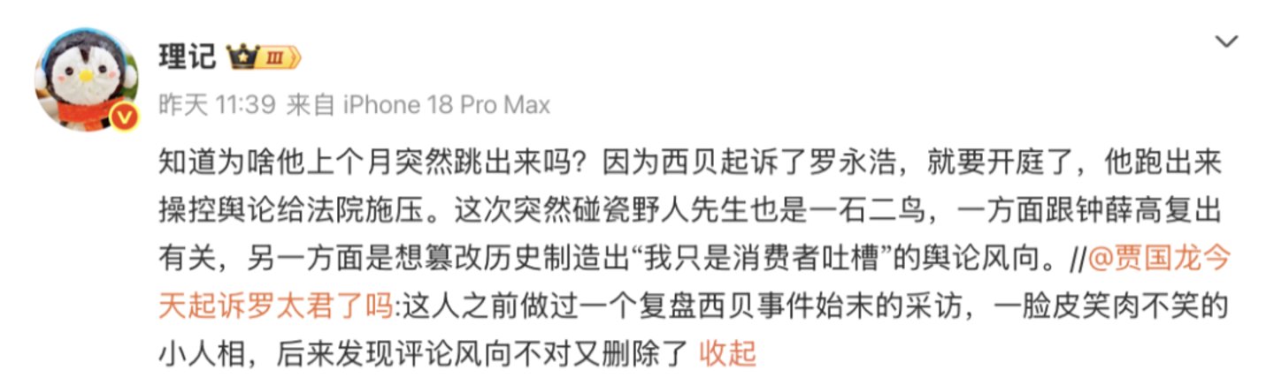 西贝被逼到了墙角:4成门店关闭,超6亿亏损 西贝被逼到了墙角:4成门店关闭,超6亿亏损