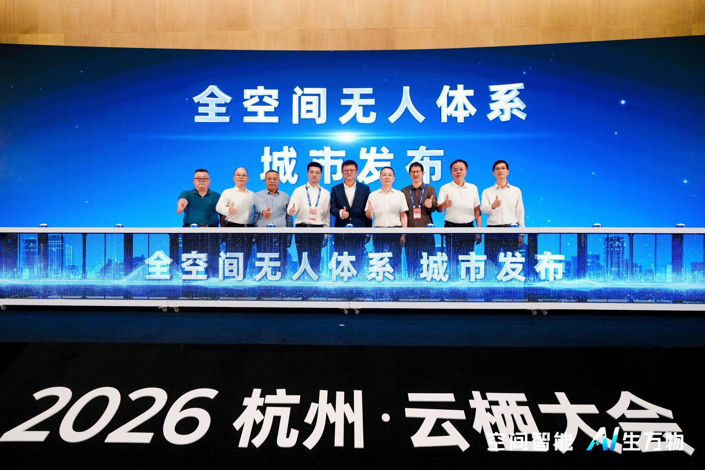 推出全空间无人体系与开放平台,高德构建空间智能产业生态 推出全空间无人体系与开放平台,高德构建空间智能产业生态