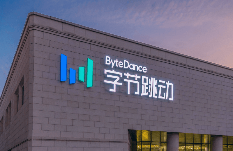 字节跳动通报2026年二季度内部违规案例，严查泄密、造谣类违规
