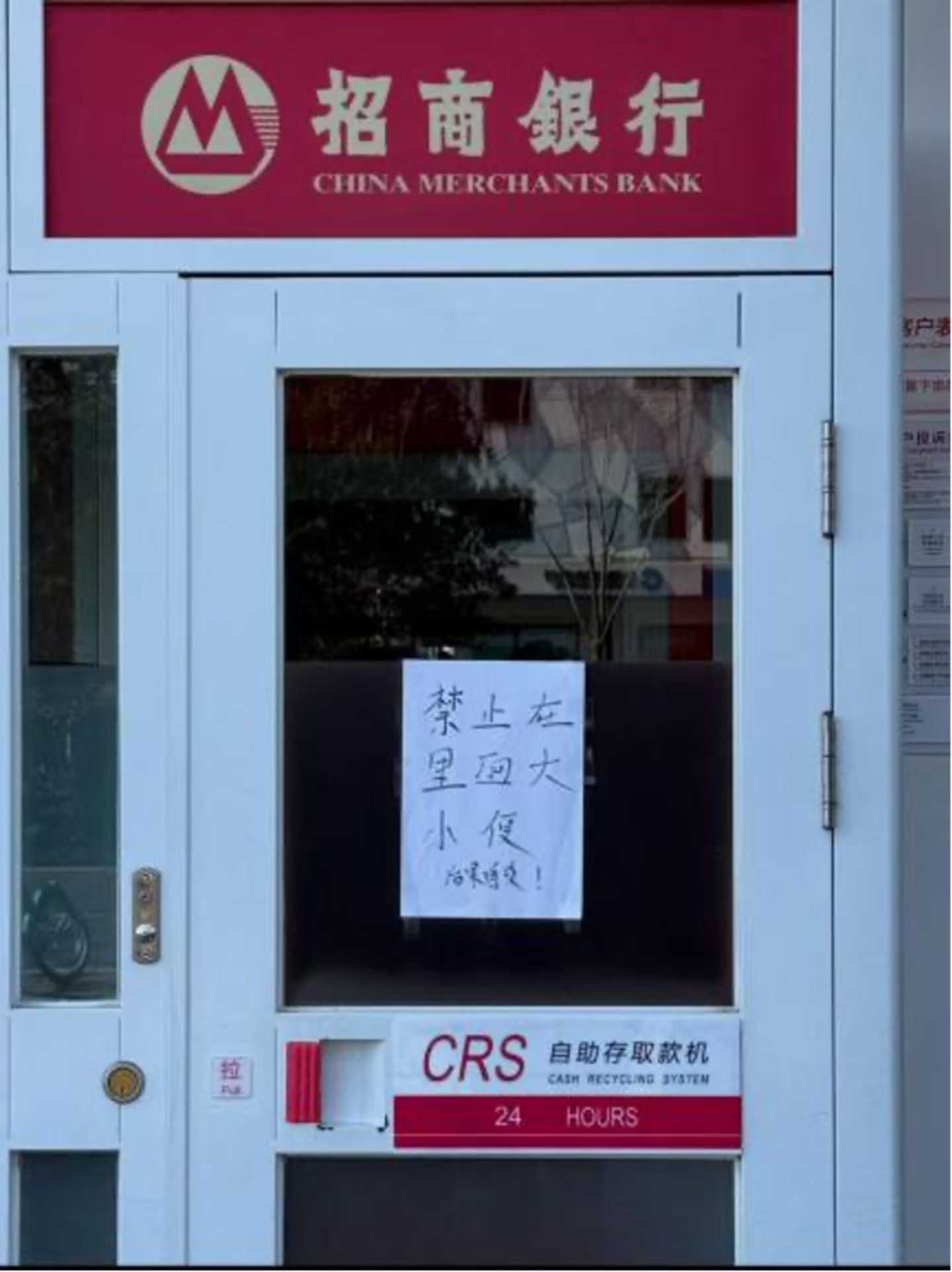 除了谈钱,银行也想和你谈谈感情 除了谈钱,银行也想和你谈谈感情