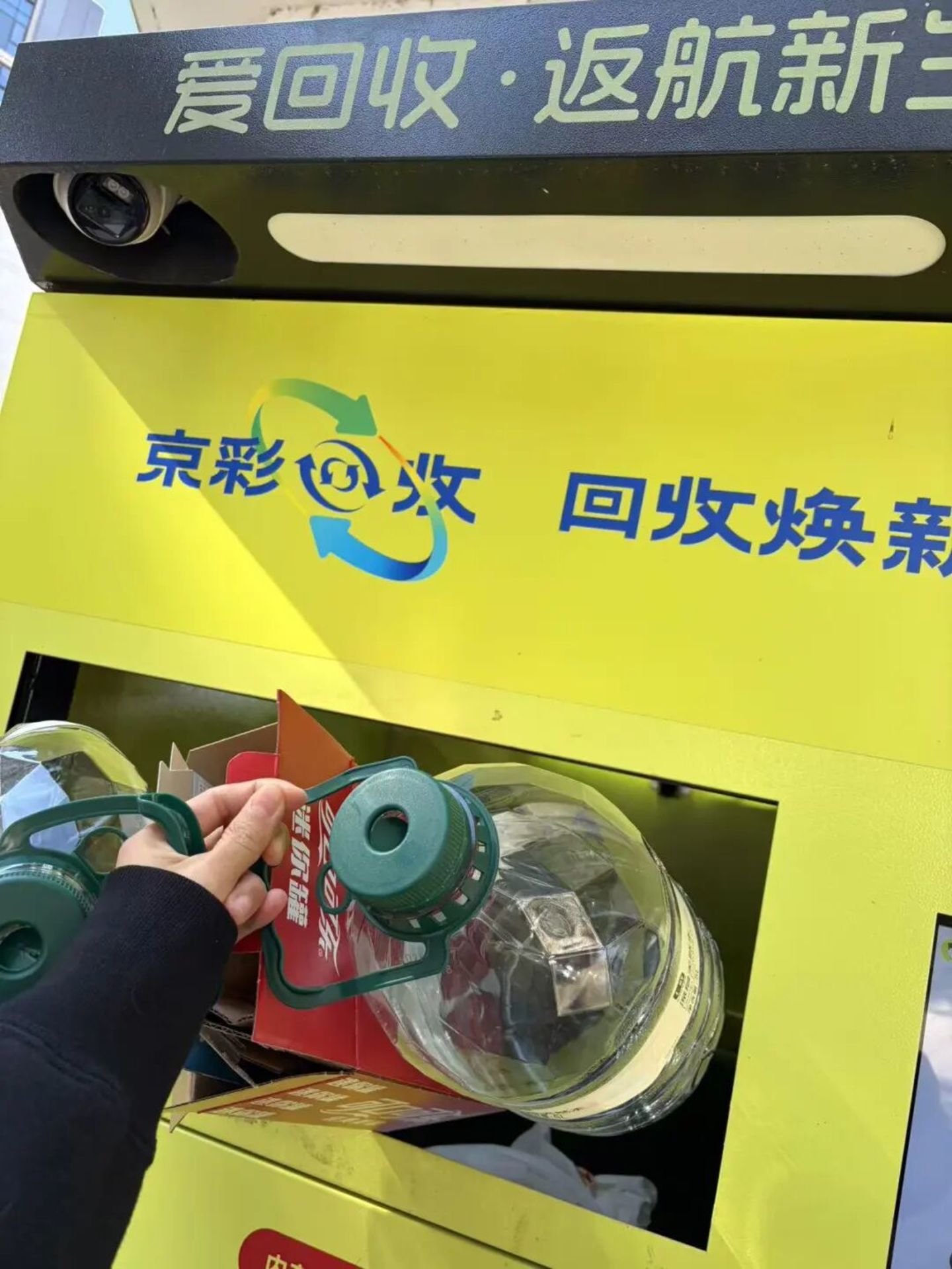  卖废品上瘾的年轻人，遍地开花的回收机
