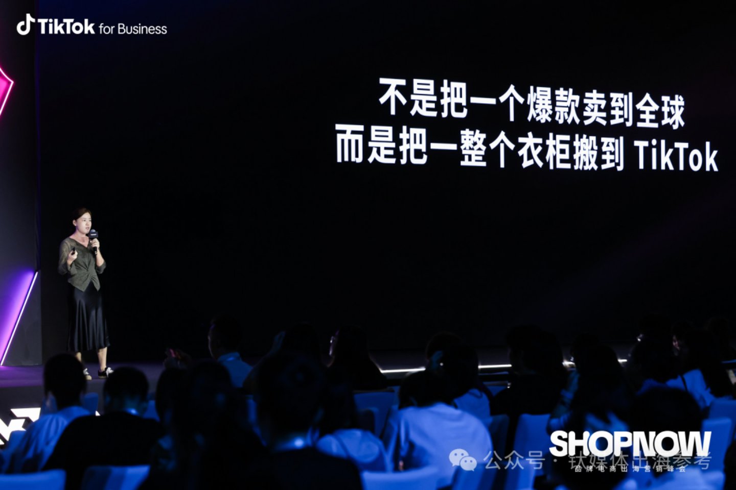 从单点获客到全渠道经营,出海商家如何打开增长新空间?| 出海参考 从单点获客到全渠道经营,出海商家如何打开增长新空间?| 出海参考