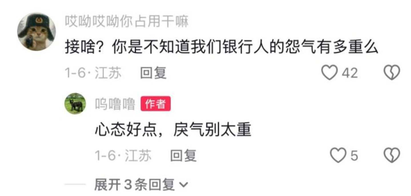 除了谈钱,银行也想和你谈谈感情 除了谈钱,银行也想和你谈谈感情