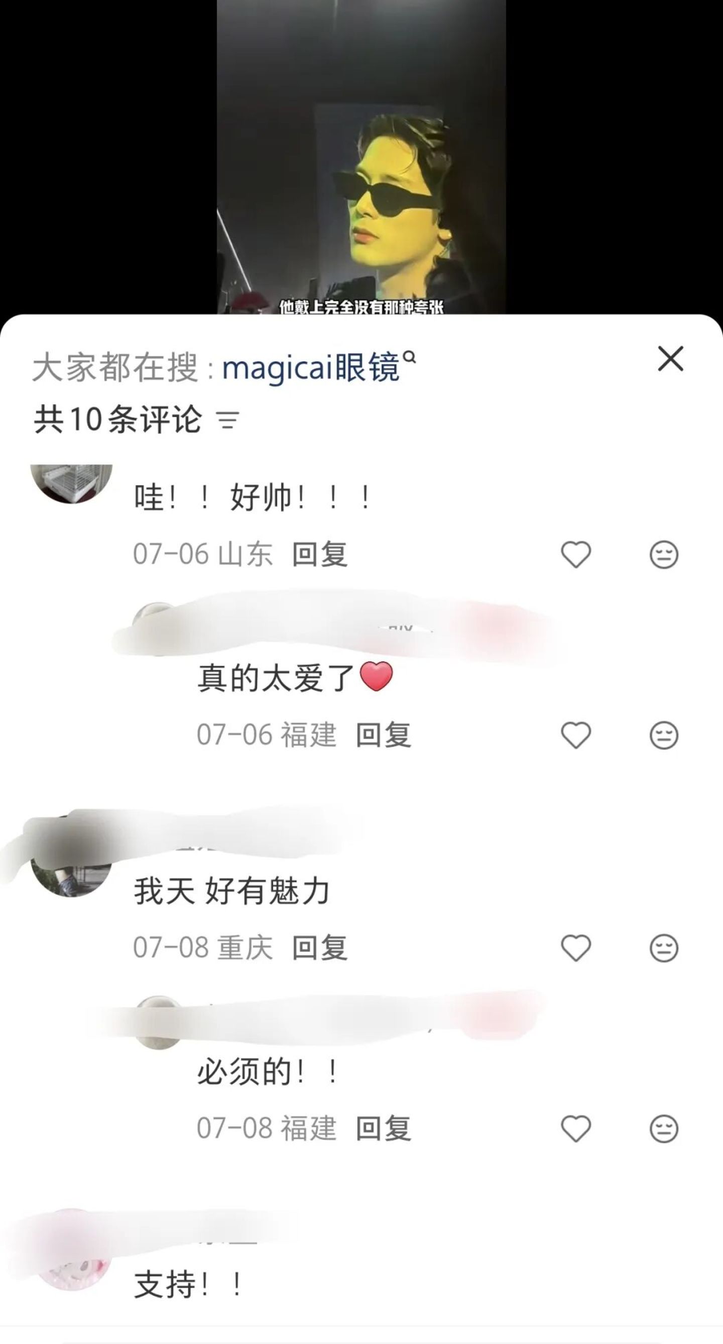 AI眼镜退货率最高70%背后:Rokid、千问、雷鸟的一场“非技术PK” AI眼镜退货率最高70%背后:Rokid、千问、雷鸟的一场“非技术PK”