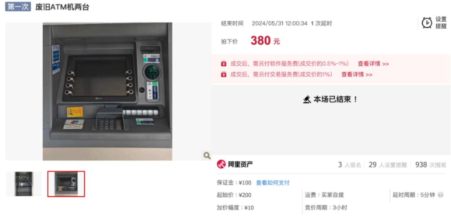 除了谈钱,银行也想和你谈谈感情 除了谈钱,银行也想和你谈谈感情
