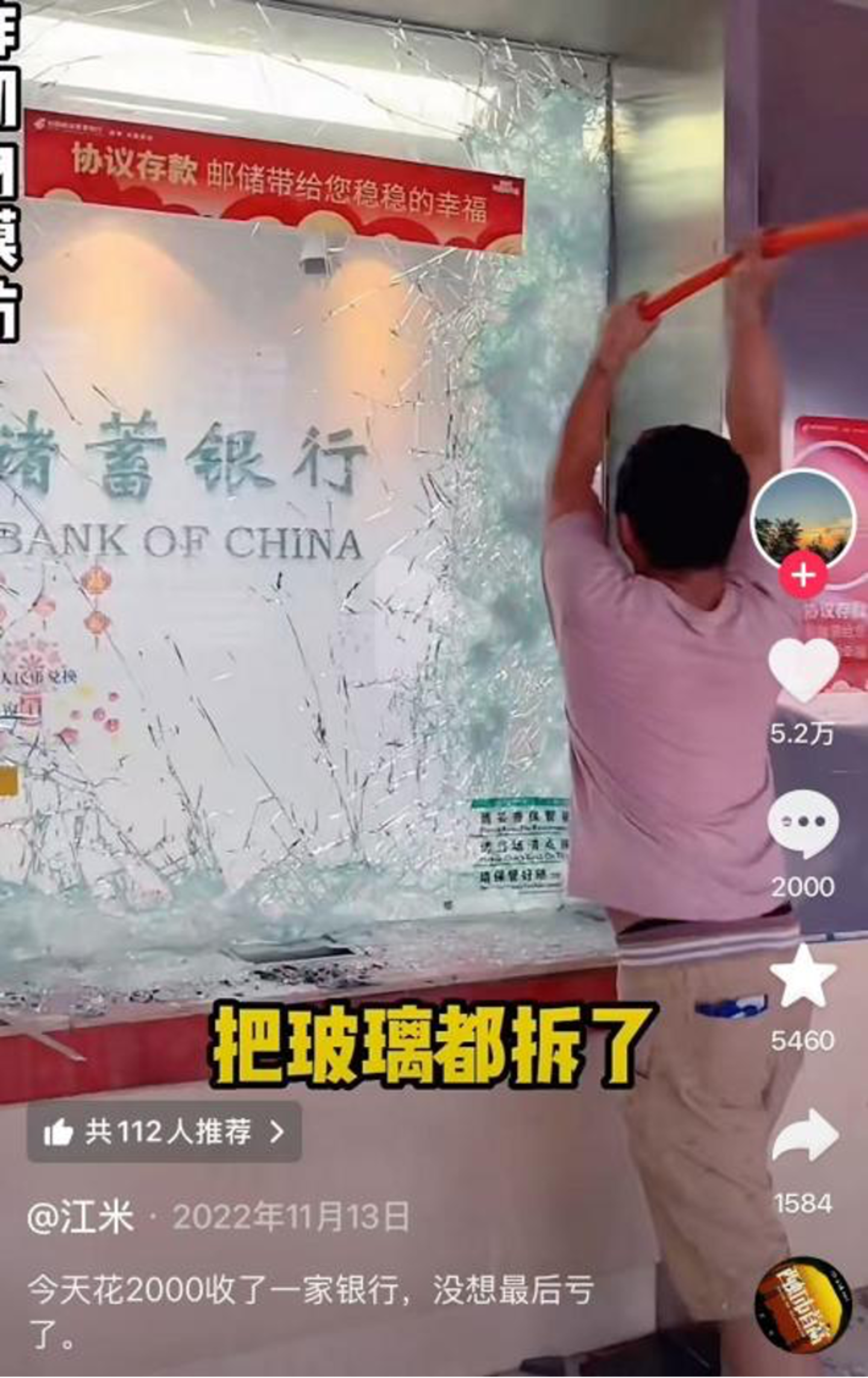 除了谈钱,银行也想和你谈谈感情 除了谈钱,银行也想和你谈谈感情