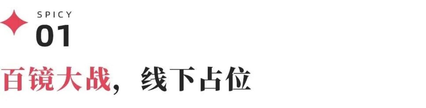  AI眼镜退货率最高70%背后：Rokid、千问、雷鸟的一场“非技术PK”