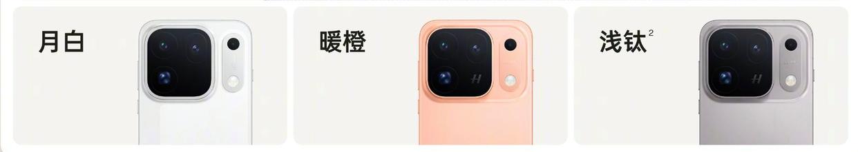 三颗2亿像素之后，手机拍照开始讲真话了