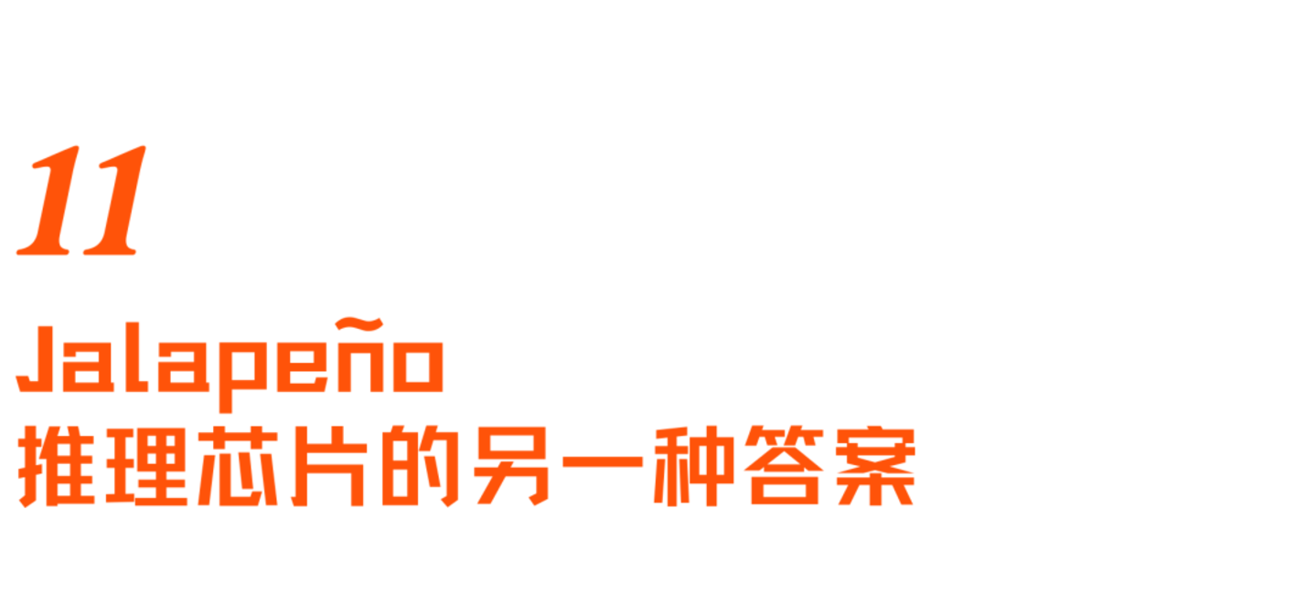  推理芯片之战：聊聊Groq、Cerebras与OpenAI三大路径与Bill Dally的设计哲学